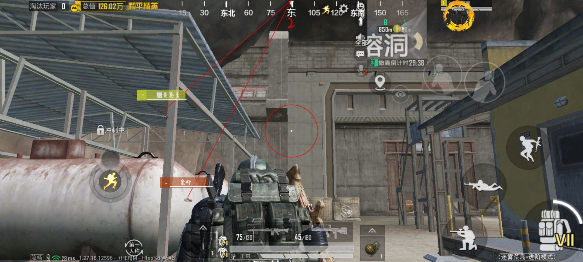 使用和平精英辅助有什么好处吗?