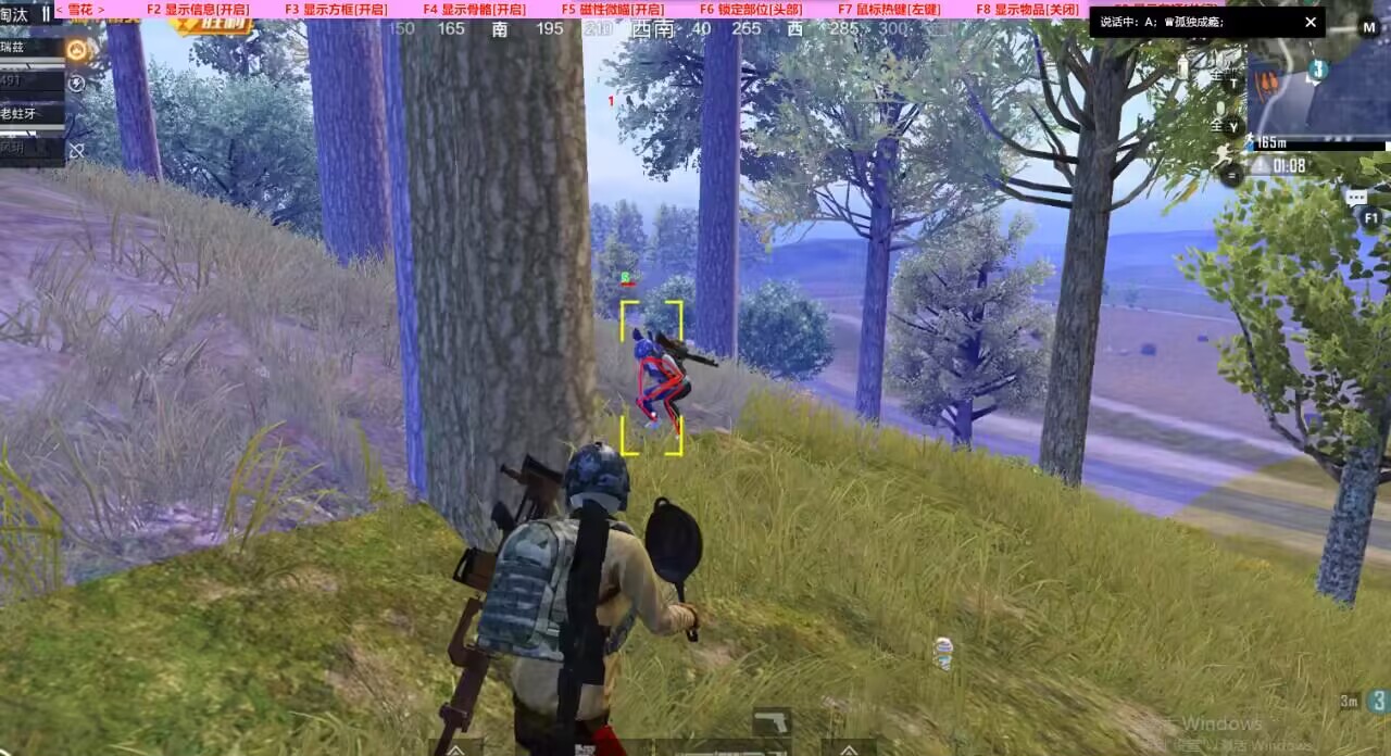 开和平精英辅助如何不封号？